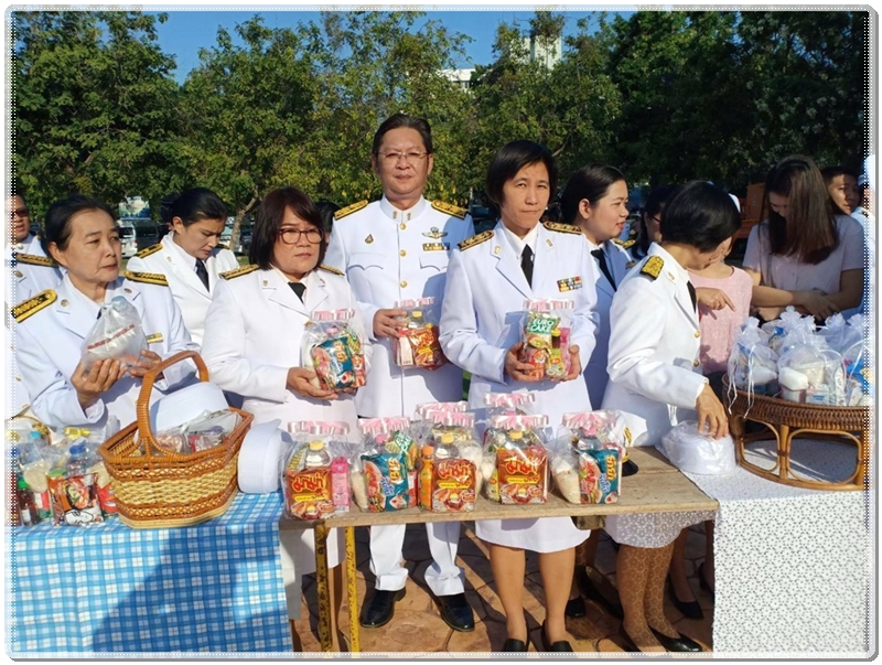 ﻿สำนักงานบังคับคดีกลุ่มจังหวัดที่ 7 (Sandbox) ร่วมพิธีทำบุญตักบาตร เนื่องในวันคล้ายวันสวรรคต พระบาทสมเด็จพระจุลจอมเกล้าเจ้าอยู่หัว